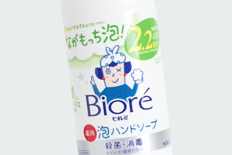 HAND SOAP 