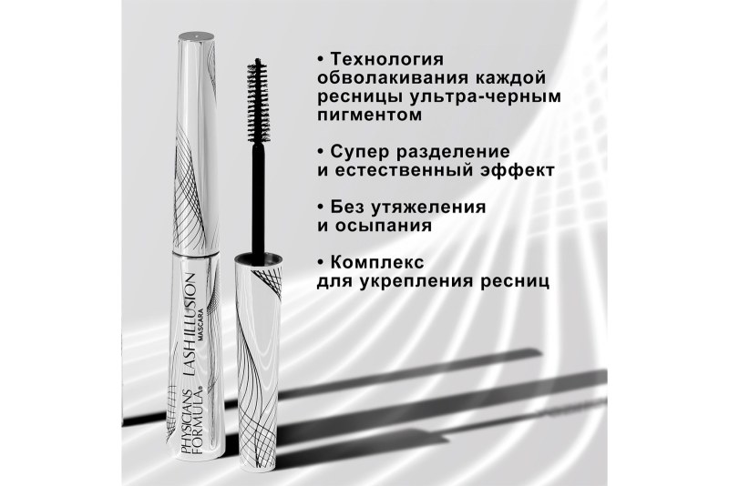 EYE BOOSTER LASH ILLUSION MASCARA