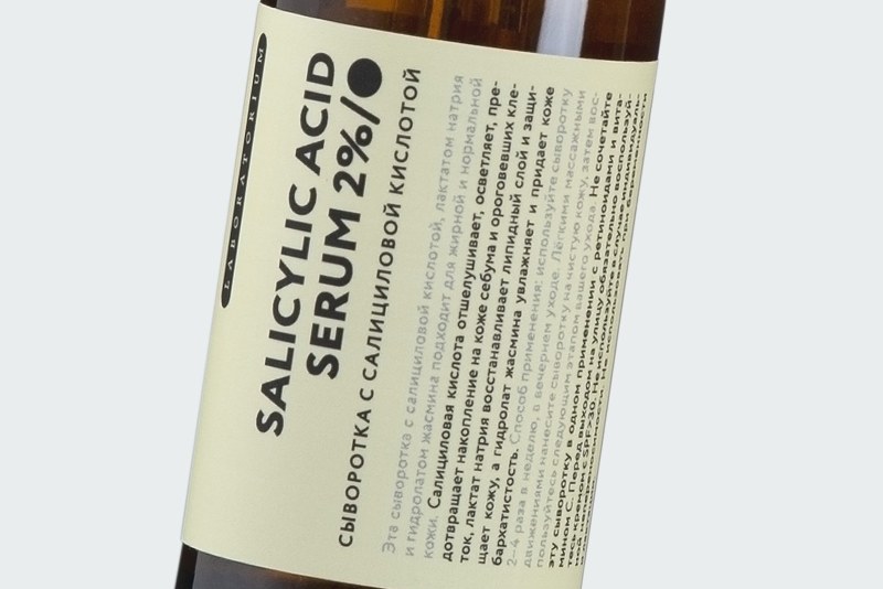 SALICYLIC ACID SERUM 2%