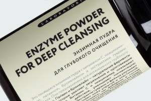 ENZYME POWDER