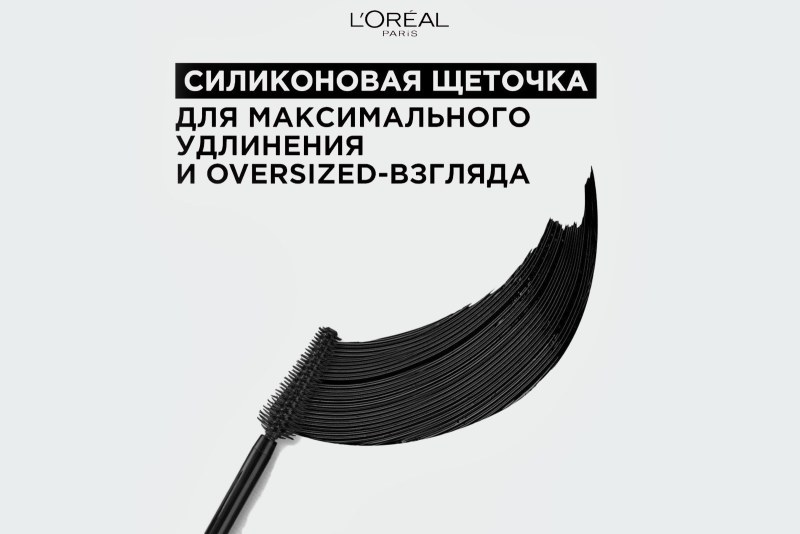 FALSE LASHES OVERSIZED