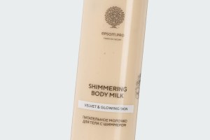 SHIMMERING BODY MILK
