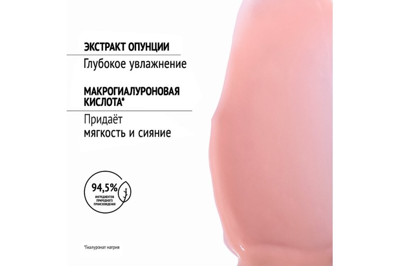 HYDRAMEMORY HYDRA-BOOST LIP MASK