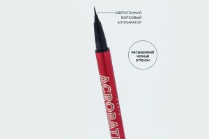 LINER FEUTRE ACROBATE 