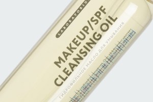 CLEANSING OIL