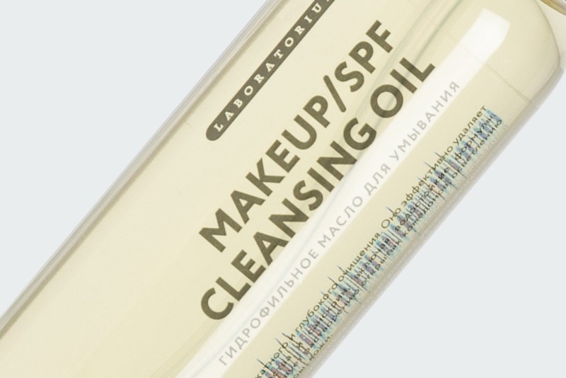 CLEANSING OIL