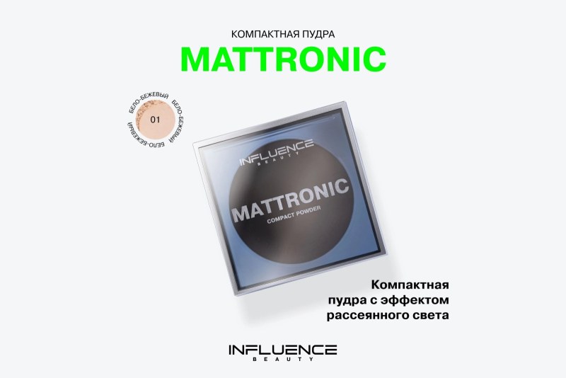 MATTRONIC