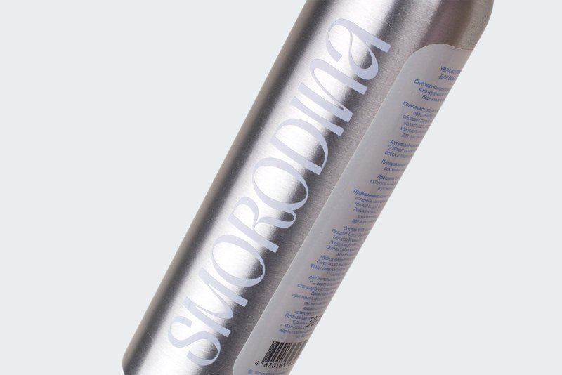 HELLO, YOUR HAIR SHINES LIKE A DIAMOND! SHAMPOO