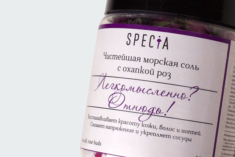МОРСКАЯ СОЛЬ С ОХАПКОЙ РОЗ
