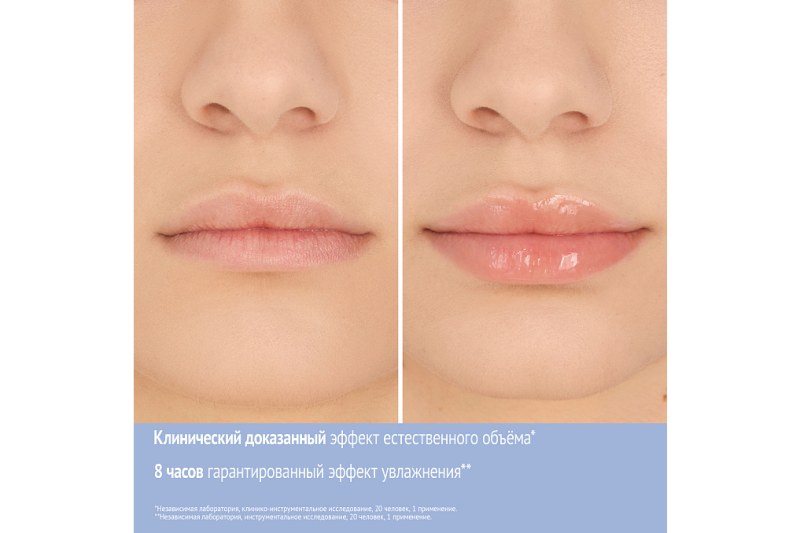 HYDRAMEMORY PLUMPING LIP BALM