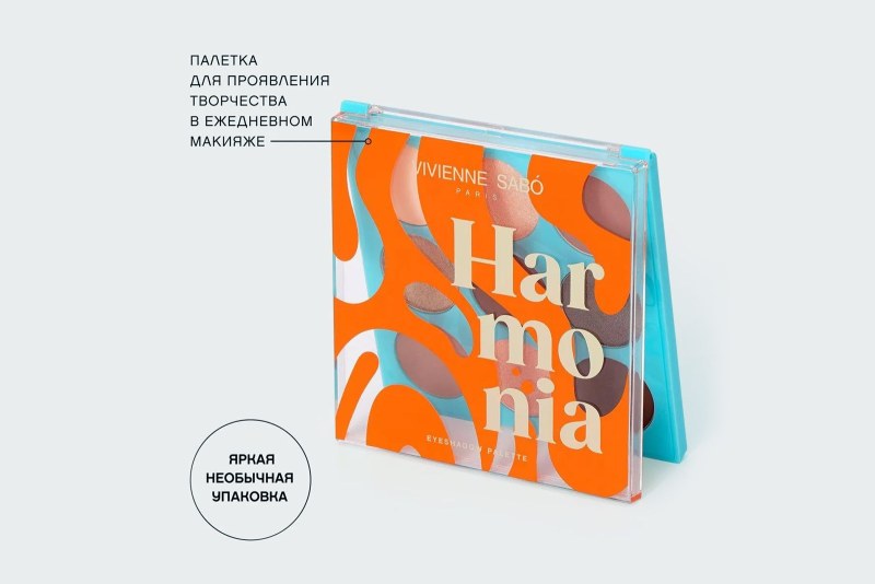 HARMONIA