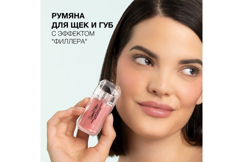 DIAMOND FILLER CHEEK&LIP COLOR 