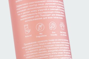 LIFTING TONER