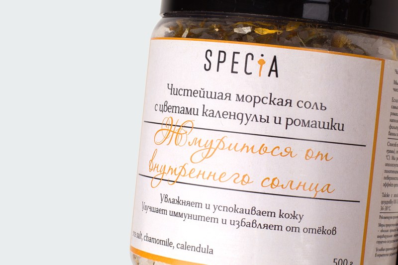 МОРСКАЯ СОЛЬ С ЦВЕТАМИ КАЛЕНДУЛЫ И РОМАШКИ