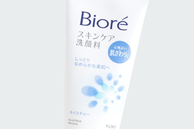 SKIN CARE FACIAL CLEANSER 