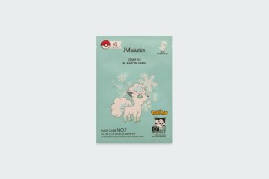 STAMP IN ALLANTOIN MASK