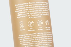 ANTI-ACNE TONER