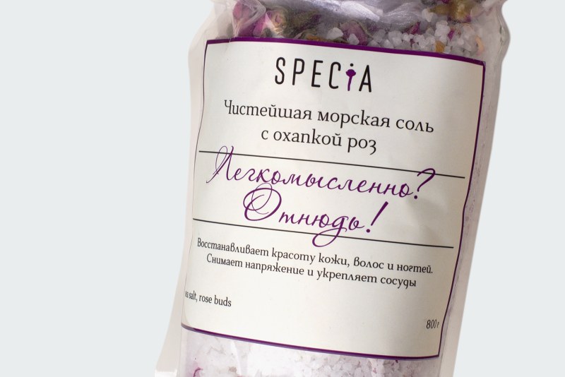 МОРСКАЯ СОЛЬ С ОХАПКОЙ РОЗ