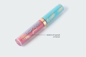 TROPIQUE GLOSS 