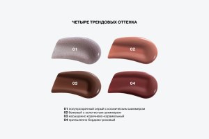 METAMORPHIX