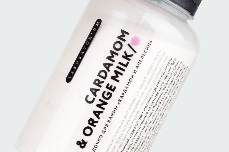 CARDAMOM & ORANGE 