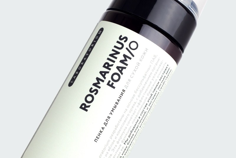 ROSMARINUS FOAM