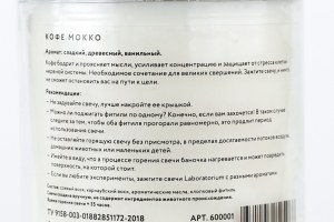 КОФЕ МОККО