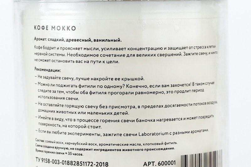 КОФЕ МОККО