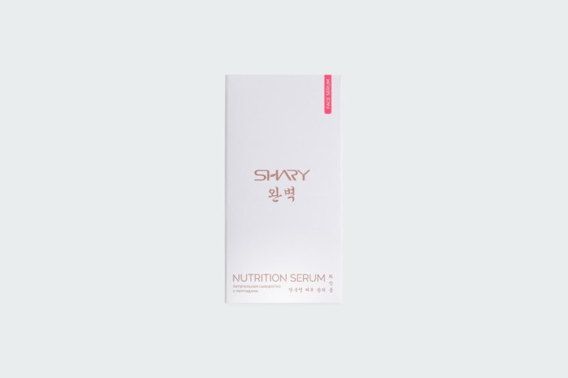 NUTRITION SERUM
