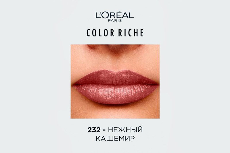 COLOR RICHE 