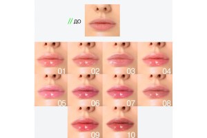 GLOSS-X 