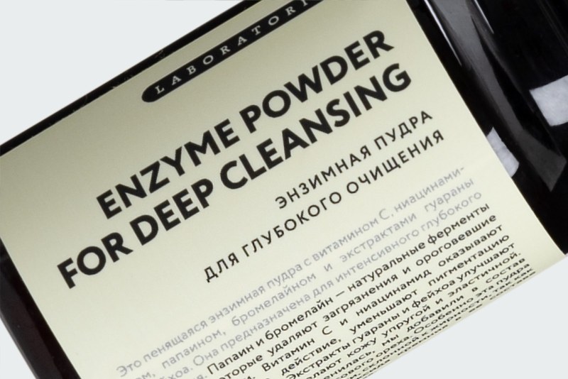 ENZYME POWDER
