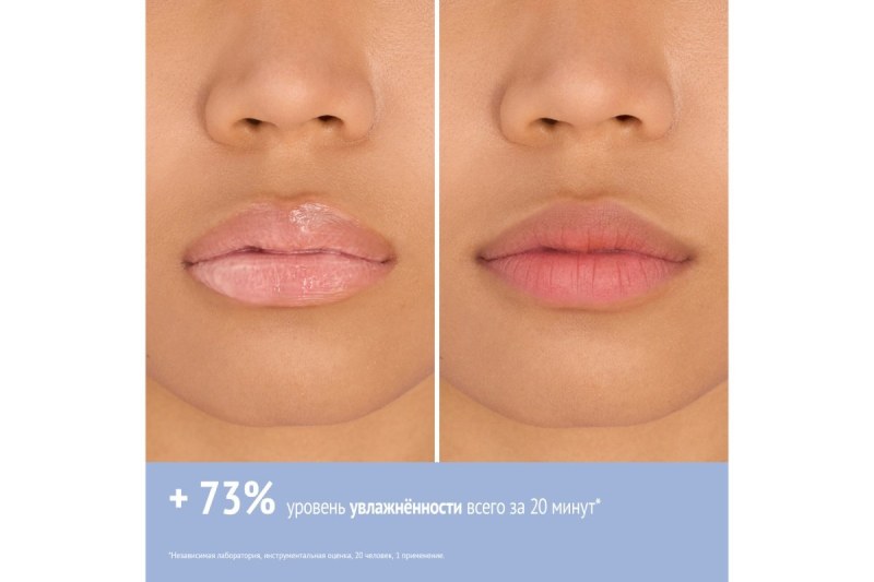 HYDRAMEMORY HYDRA-BOOST LIP MASK