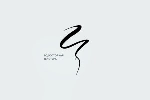 LINER FEUTRE ACROBATE 