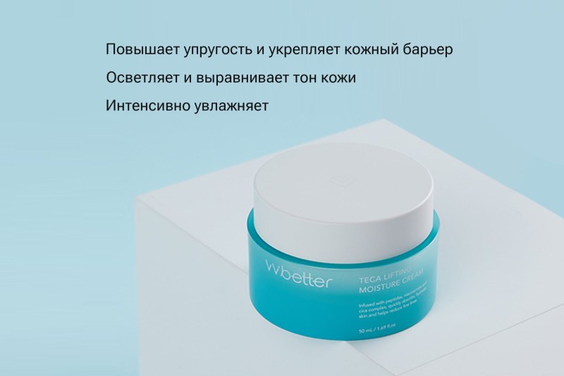 TECA LIFTING MOISTURE CREAM