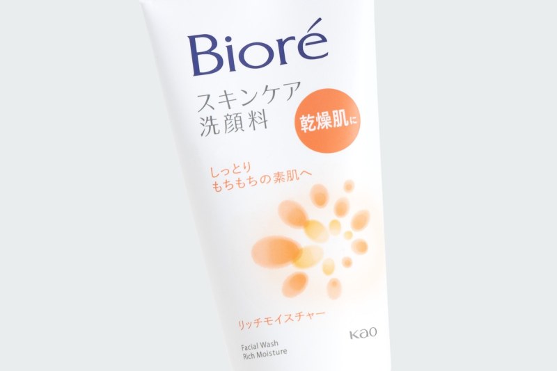 SKIN CARE FACIAL CLEANSER 
