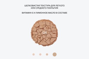 MATTRONIC