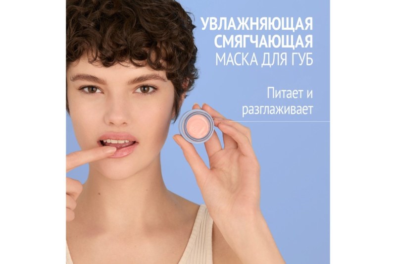 HYDRAMEMORY HYDRA-BOOST LIP MASK