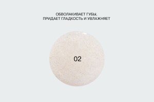 GLOSS-X 