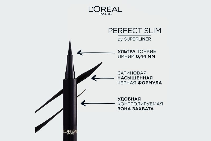SUPER LINER PERFECT SLIM 