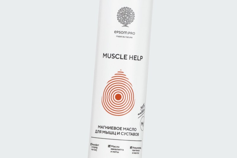 MUSCLE HELP