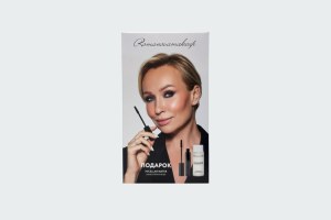 ULTIMATE LASHES MASCARA BROWN + MICELLAR WATER