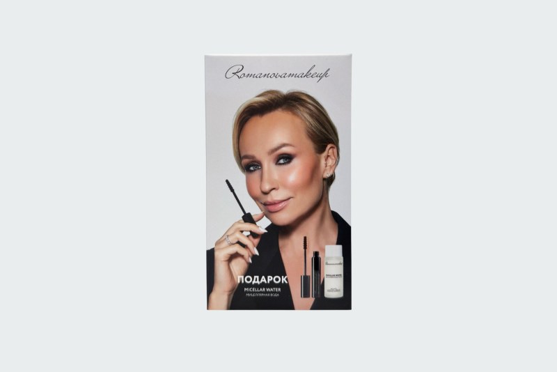 ULTIMATE LASHES MASCARA BROWN + MICELLAR WATER