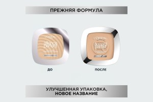 ALLIANCE PERFECT 