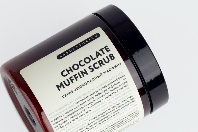 CHOCOLATE MUFFIN 