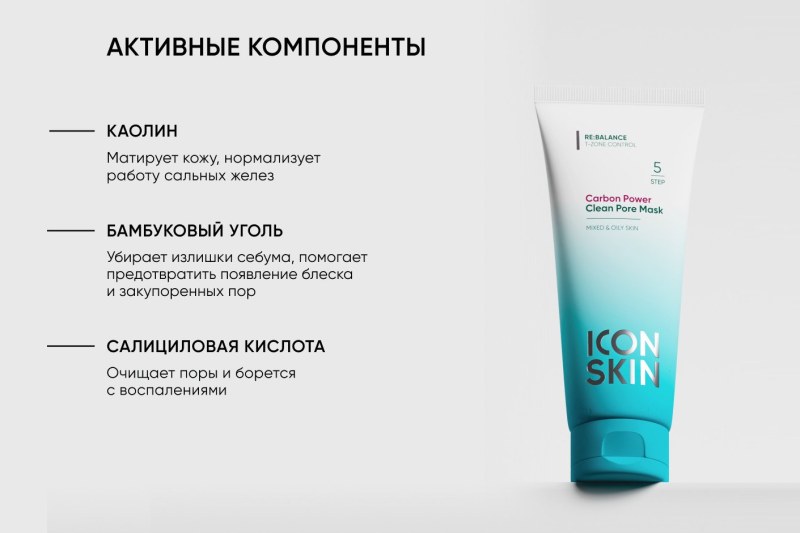 CARBON POWER