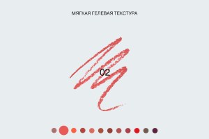 LIPFLUENCE
