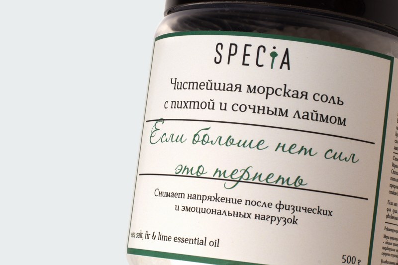 МОРСКАЯ СОЛЬ С ПИХТОЙ И СОЧНЫМ ЛАЙМОМ
