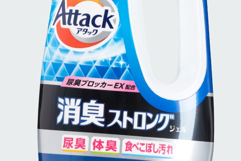 ATTACK